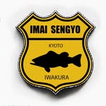 今井鮮魚店