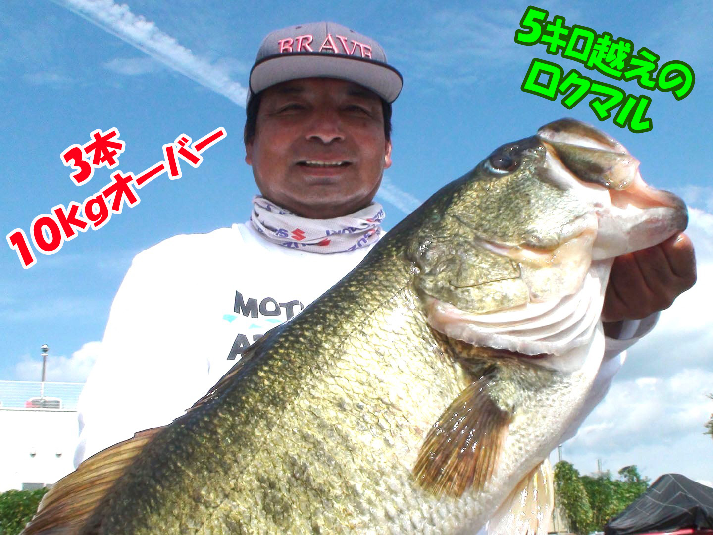 ビワコオープン2025　第3戦　上位入賞パターン